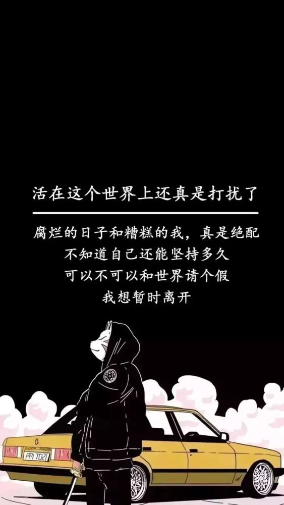 抖音文字壁纸精选