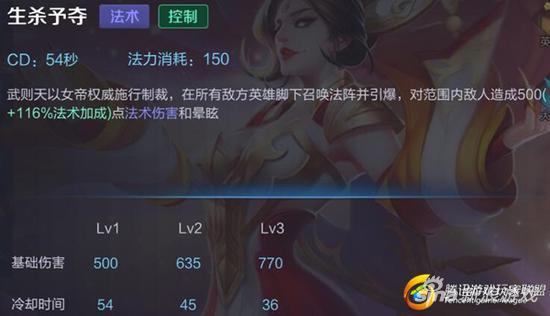 哪吒天降居首位 盘点王者荣耀十大神技能