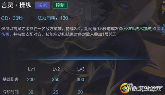 哪吒天降居首位 盘点王者荣耀十大神技能