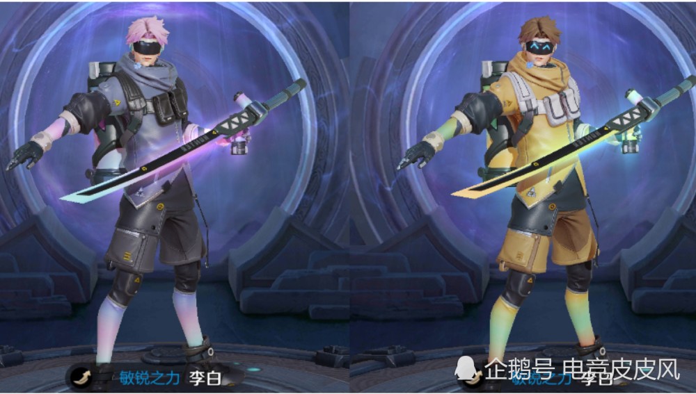 王者荣耀&李白,王者荣耀,敏锐之力,星元皮肤,蓝星币