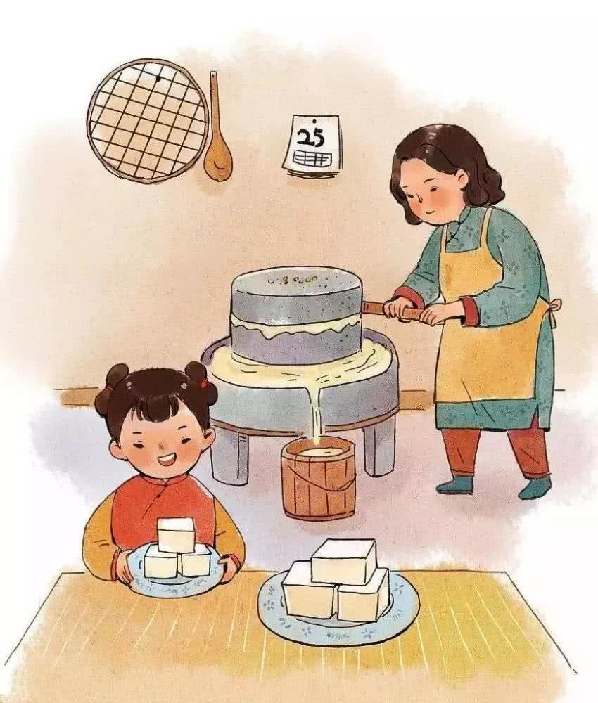 腊月廿五——做豆腐