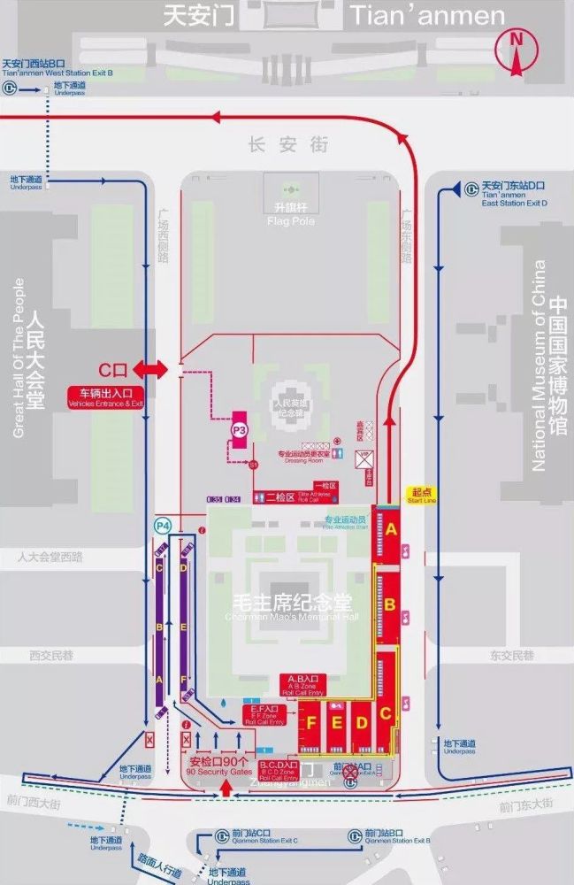 国马来了,请收好这份2019北京马拉松参赛攻略!