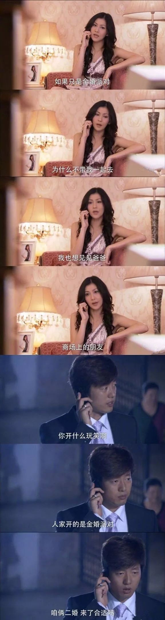 影视剧中的渣男代表,这尼玛是什么奇葩三观啊!