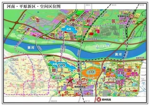 郑新一体化范围首次曝光!这些县市将重点发展