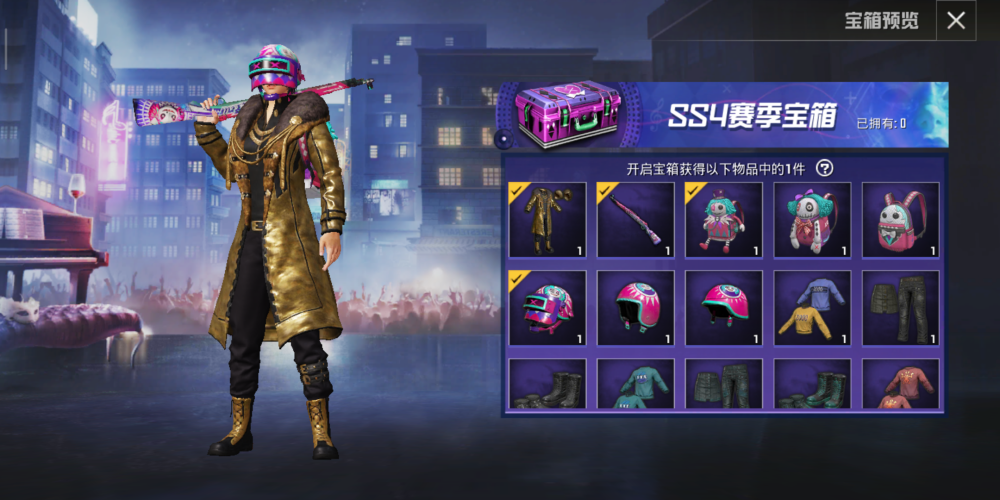 和平精英:ss4赛季手册暗藏玄机,168解锁的飞行服并不是时装!