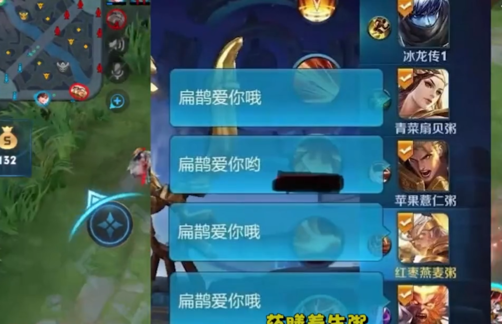 王者开黑的五花八门的名字,越看越搞笑,如果打比赛连解说都是疯了