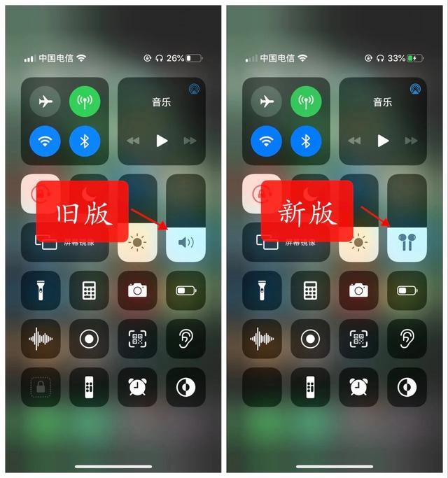 3,控制中心的音量界面 iphone 连接 airpods 耳机后,控制中心的音量条