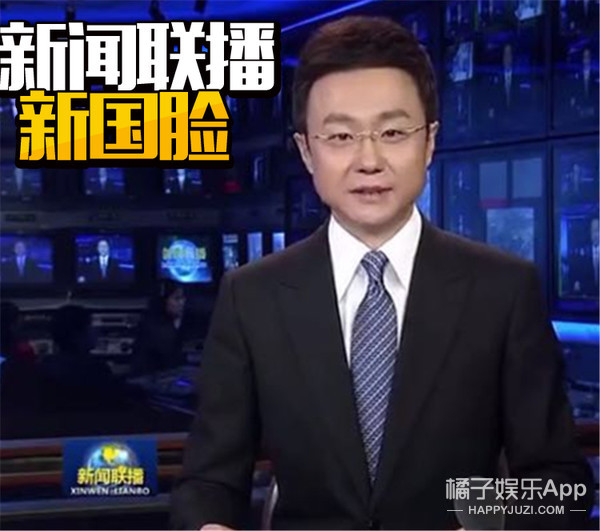 《新聞聯(lián)播》新男主播亮相，又一枚高顏值國臉！