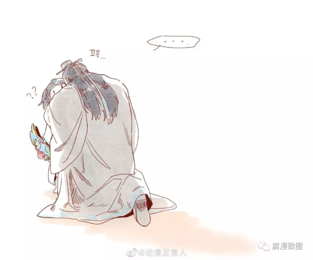 魔道祖师#蓝忘机#蓝思追#含光君,你是不是…想羡羡了
