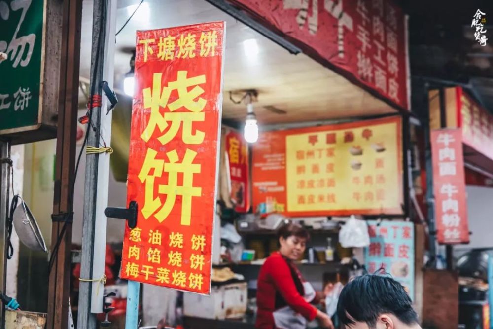 既做牛肉汤,牛肉面,也卖手工饼的小店,毕竟牛肉粉丝汤跟饼子是绝配.