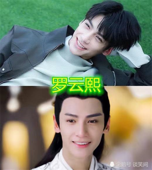 易烊千玺王一博罗云熙王者笑容,看到他:大方点!