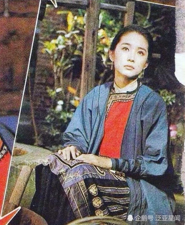林青霞,碧血黄花,陈意映