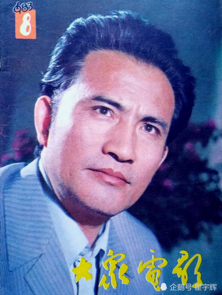 杨在葆在艺术上的成就,使他成为当时男演员中最具优势与魅力的一