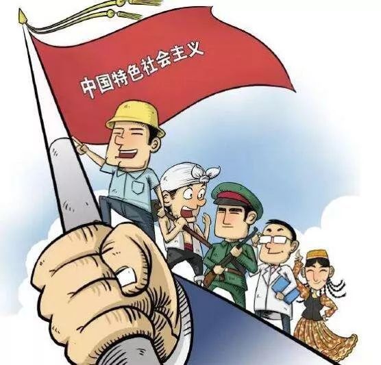 中国特色社会主义制度对于中国治理意味着什么?