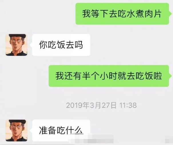 男友聊天很"敷衍"什么感受?看完承包你一年的笑点,网友:优秀