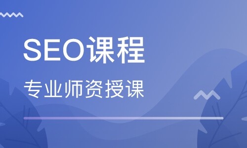 1、基本seo 教程视频：只需联系seo，我在哪里可以下载基本seo 视频教程？高手教我