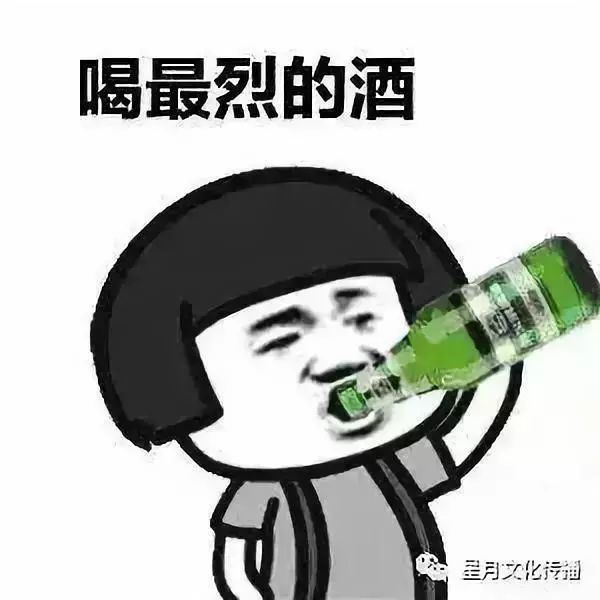 " 划拳划到什么时候结束,就喝好多,霸气撒.