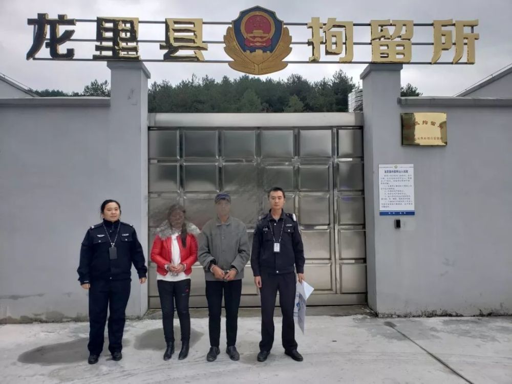 龙里县公安局,黄赌毒