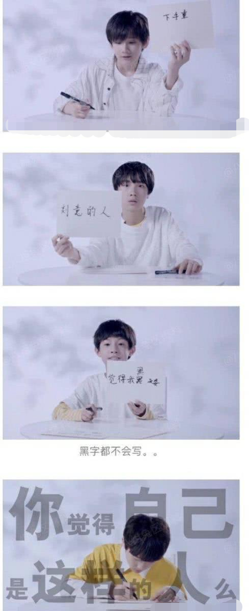 时代峰峻让三代练习生读最坏的恶评,崔雪莉事件还不够
