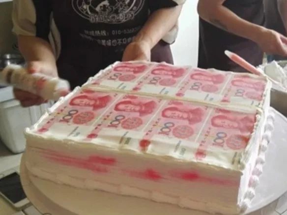 "人民币蛋糕""有钱花"……违法!
