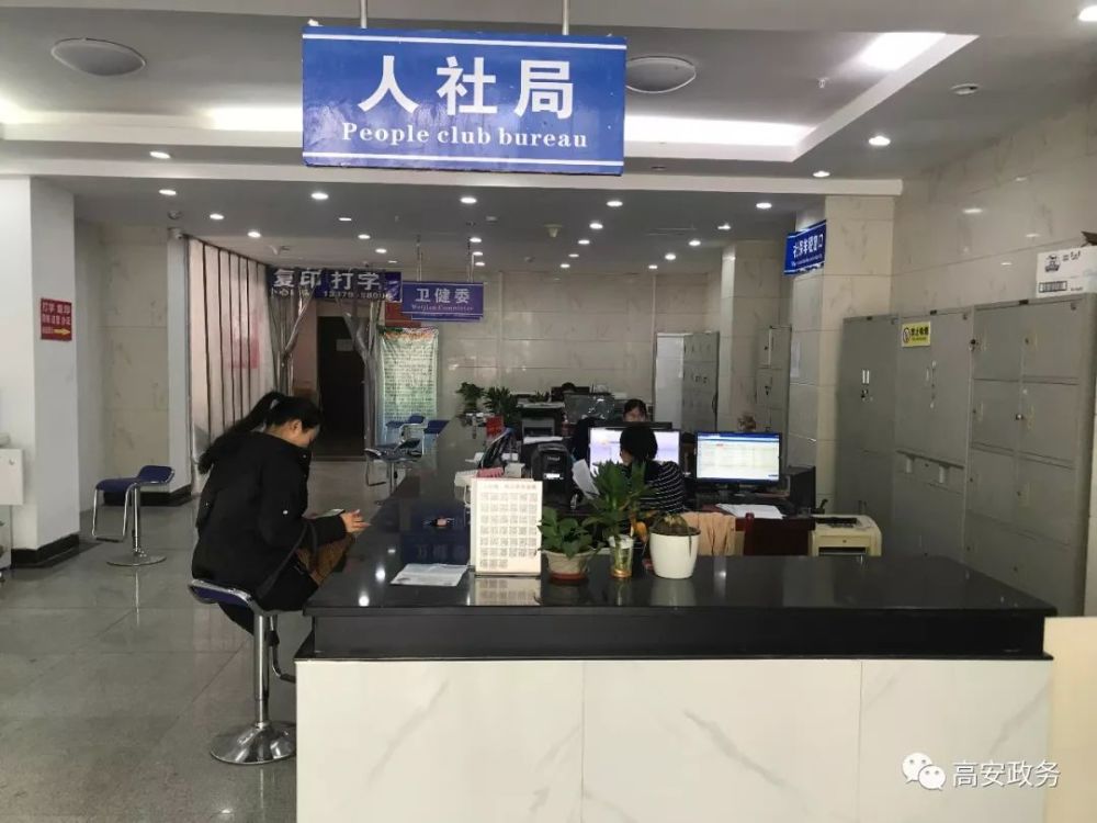 高安市行政服务中心大厅办公时间改啦!速看!
