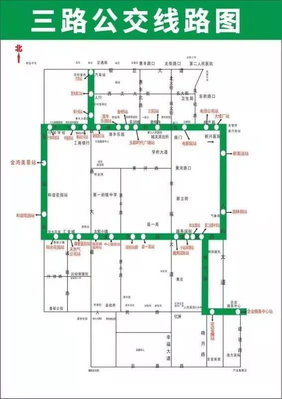 清丰公交路线大调整!新增至6路车,快看路过你家吗?