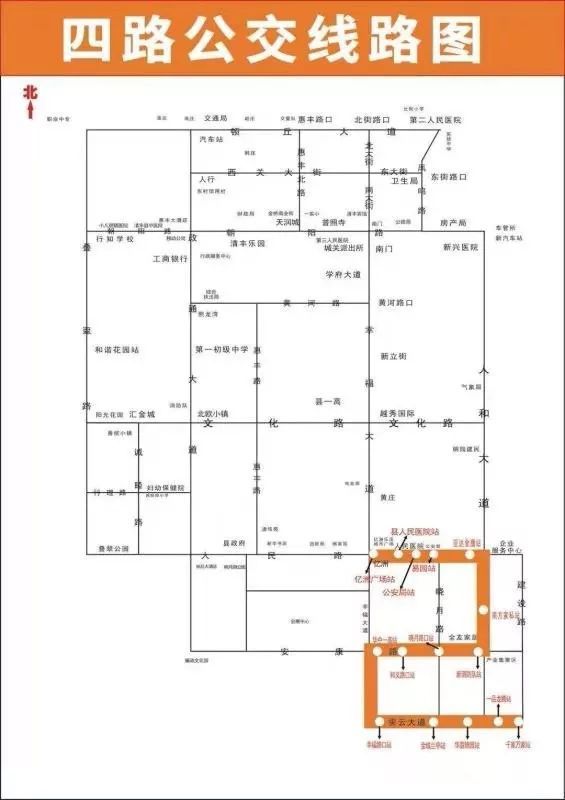 清丰公交路线大调整!新增至6路车,快看路过你家吗?