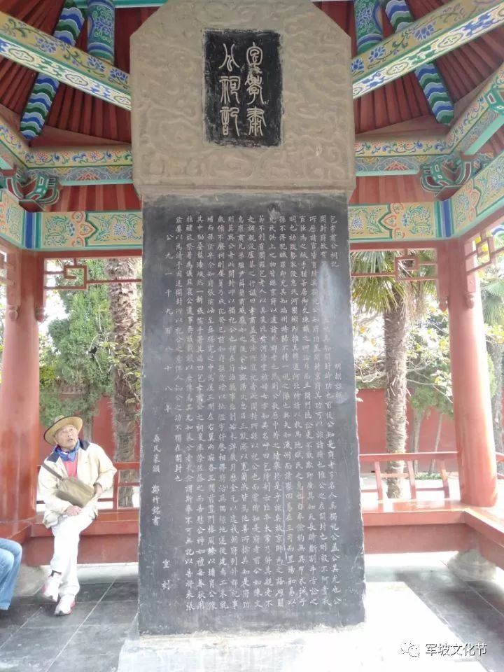 包拯,河南开封,包公祠,包公湖,开封府,碑亭