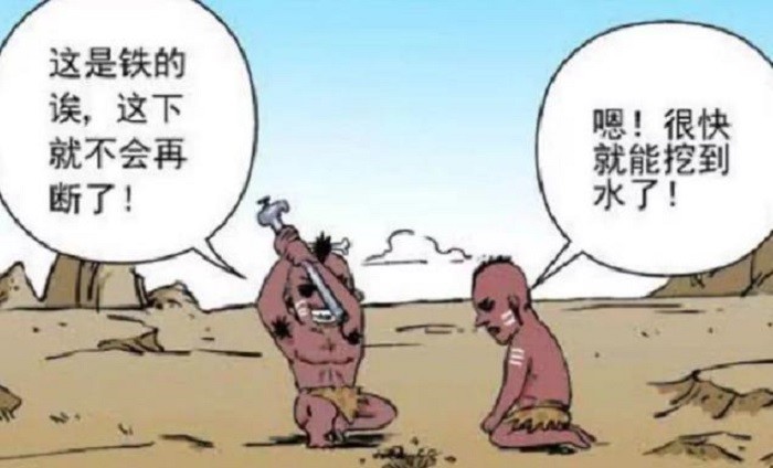 幽默漫画:两个男人在挖水,上帝赐予他们水龙头,怕是个