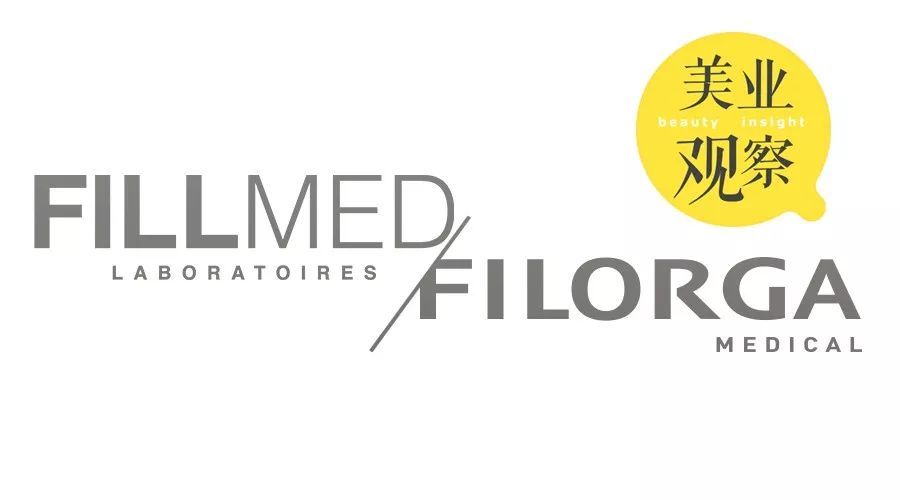 延续40年的"消费者洞察":从filorga到fillmed