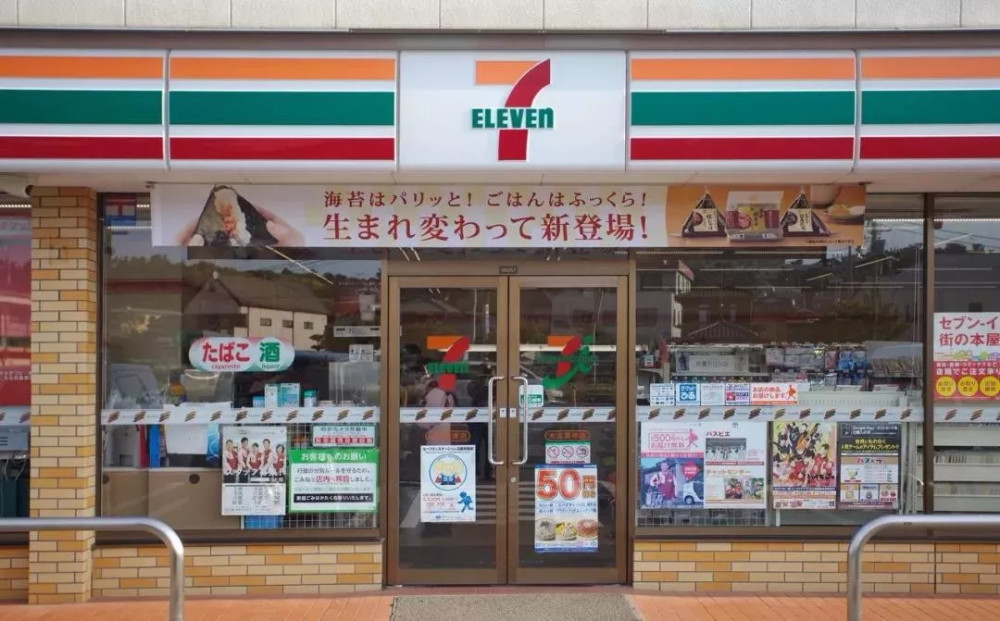 7-11,巨无霸,日本,7-11便利店,便利店