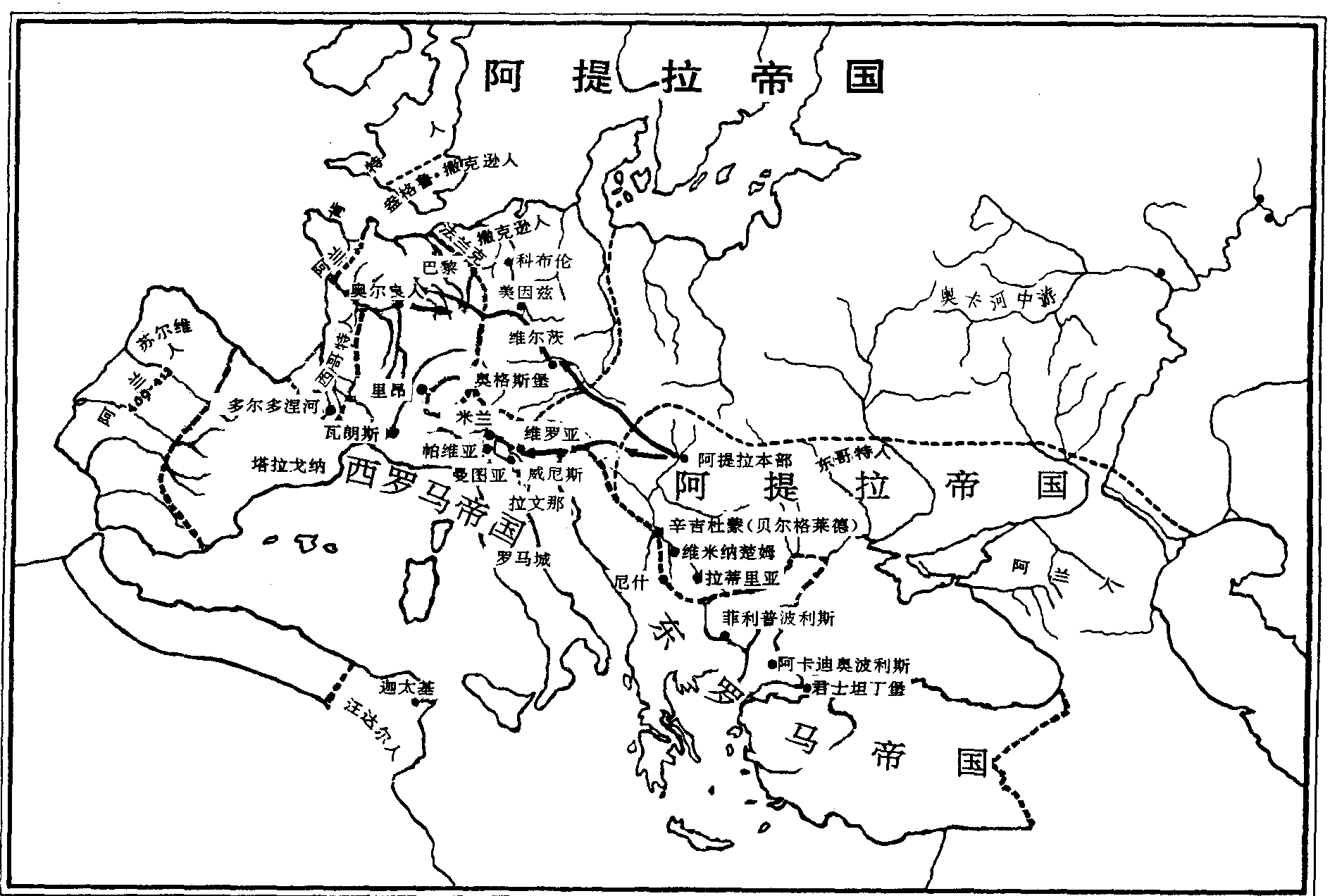 狂暴野蛮黄祸论源头1500年来对阿提拉的评价被西方人自己翻案