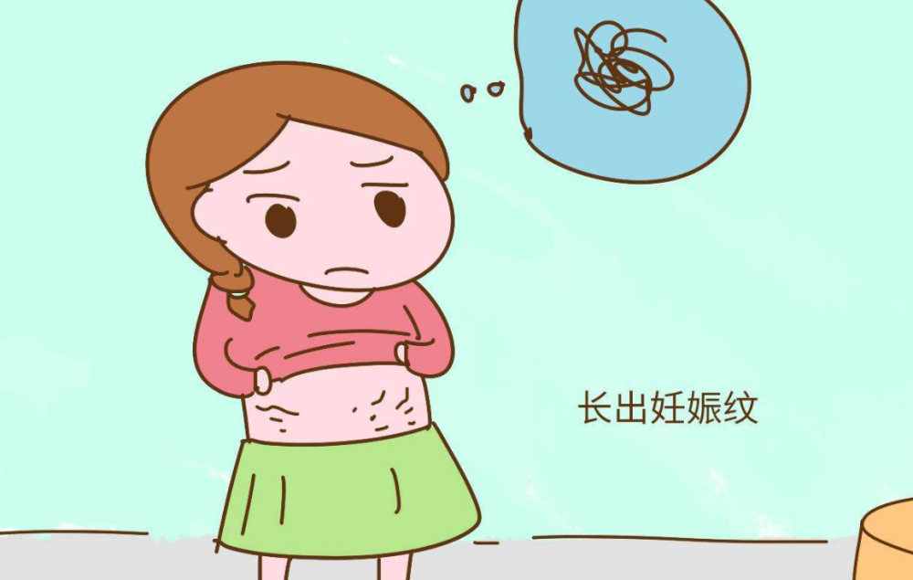 为什么别人怀孕不长妊娠纹?孕期防纹做好这4点,拒绝"西瓜肚"