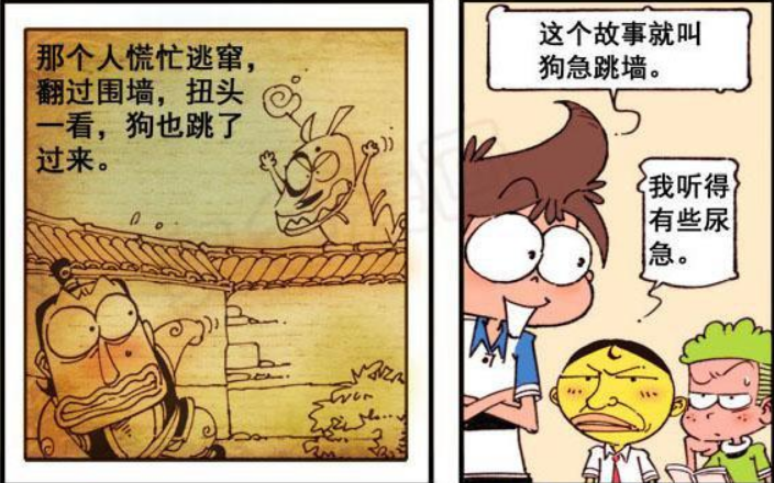 狗也跳了过来,为此太奇要告诉大家的是,这个故事就叫