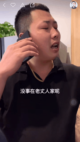 快手上的老四是东北民间哲学家