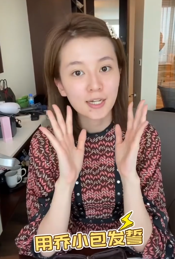 为证明自己没整容,乔欣全素颜出镜,看清脸的那一瞬间粉丝懵了