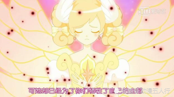 小花仙:库库鲁的爱情甜蜜而苦涩,再也不会放开,安安你