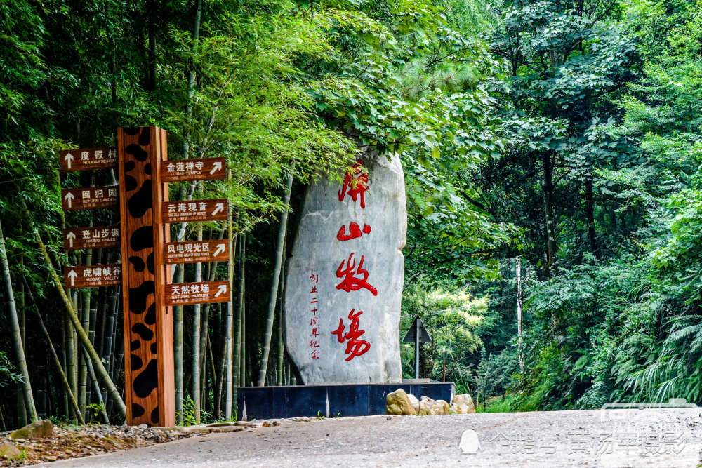 于都县,屏山牧场,屏山风景区,靖石乡,屏山