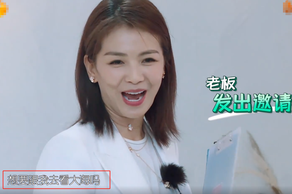 刘涛不经意间提到"大海",谁留意阚清子的表情变化?过于真实