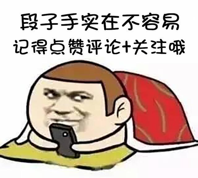 搞笑图片:老两口看电视,突然转播选美比赛