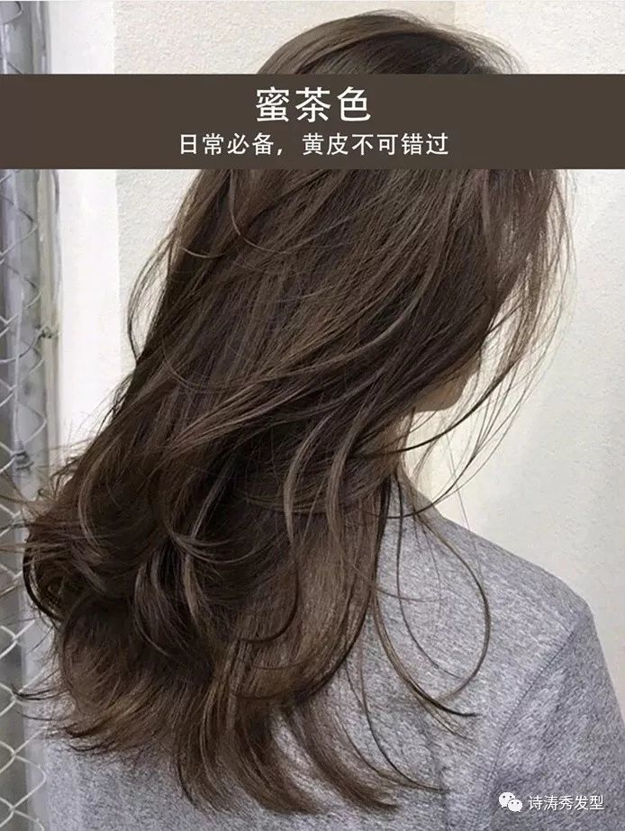 2019秋冬发色推荐
