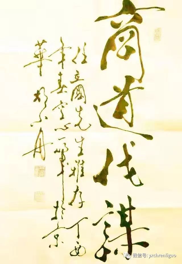 国礼书法家,题字界"金质名片"……书法家胡小舟!