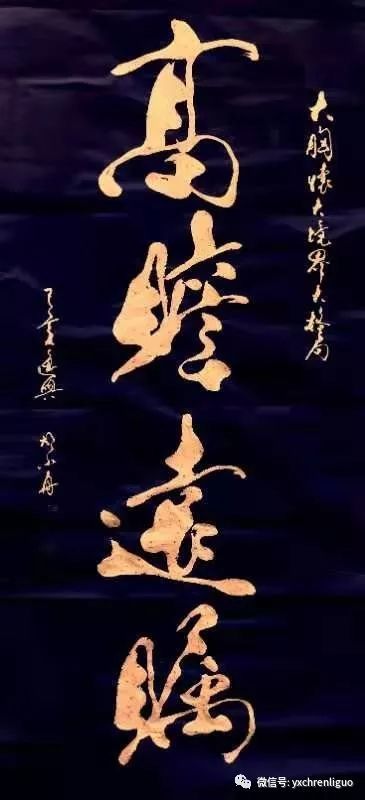 国礼书法家,题字界"金质名片"……书法家胡小舟!