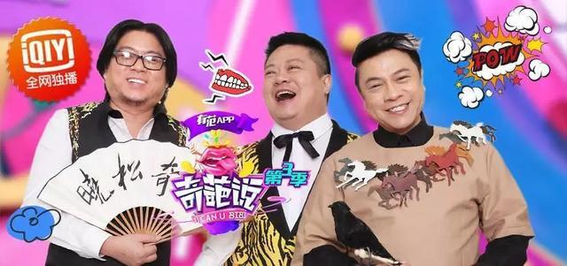 奇葩说运营，奇葩说运营成功的原因
