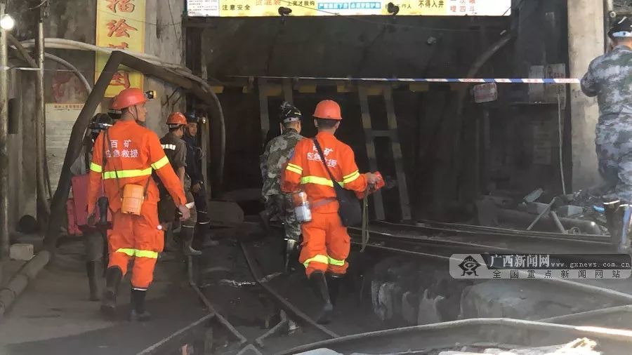 广西南丹矿难事故终止救援,11名受困者已无生还可能