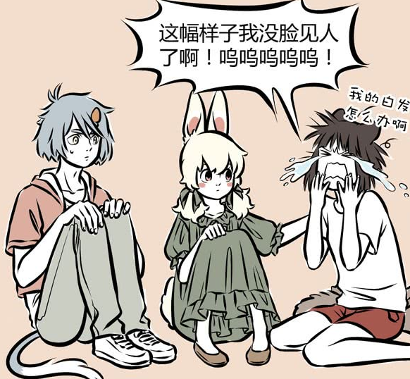 非人哉,白泽,动漫,漫画,搞笑