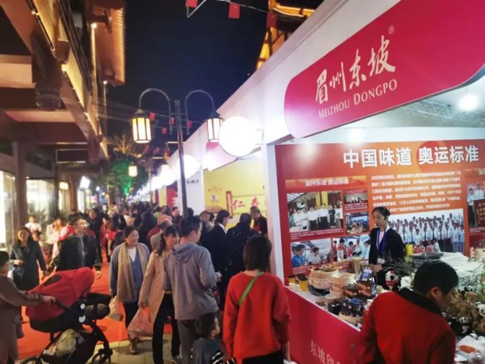 眉山东坡印象水街在搞美食嘉年华,舌尖美味嗨起来!