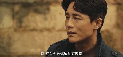 壁纸 剧照 视频截图 400_187 gif 动态图 动图