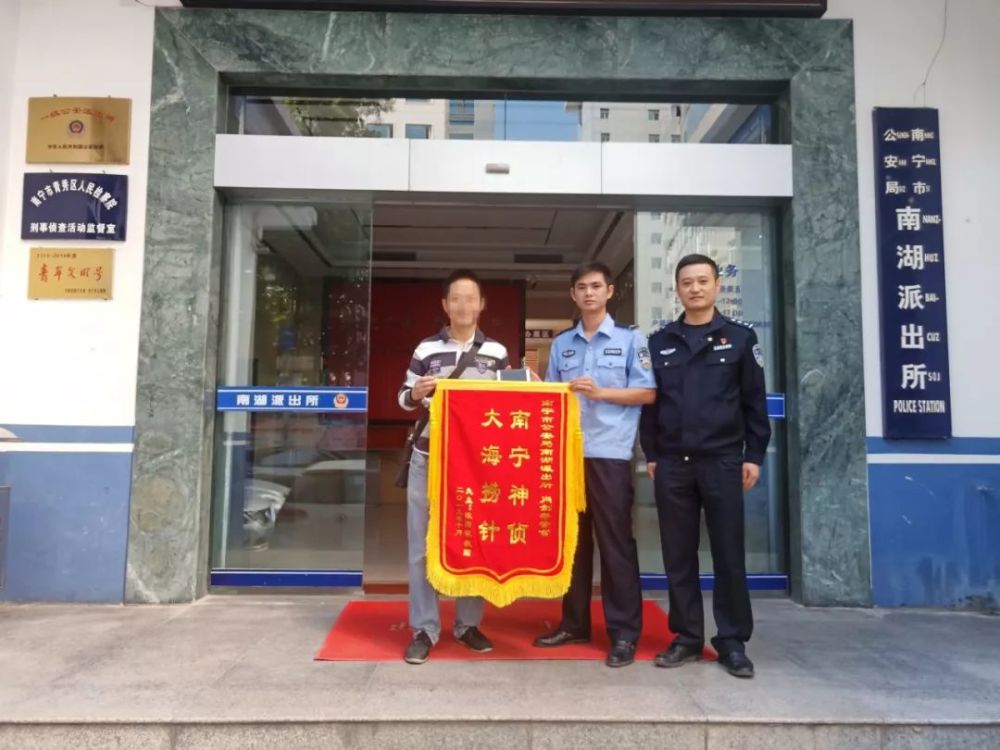 南湖派出所,南宁,出租车,园路