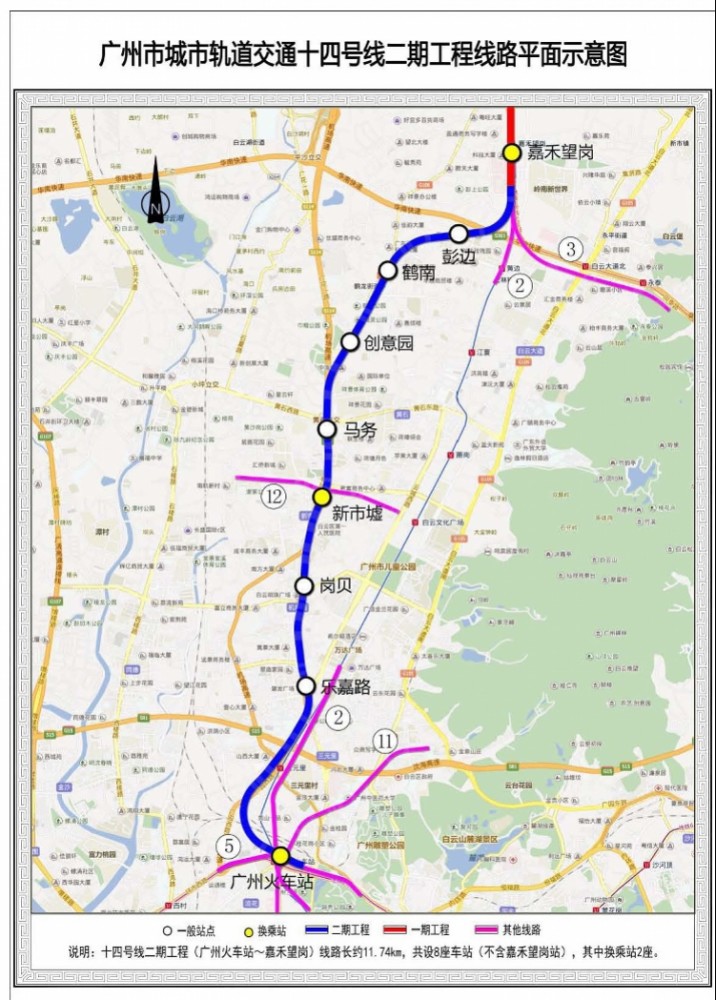 广州地铁十四号线二期进入"双盾构"施工,线路预留快车运行条件